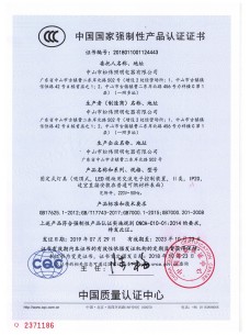 2019 3C 吸頂燈2443