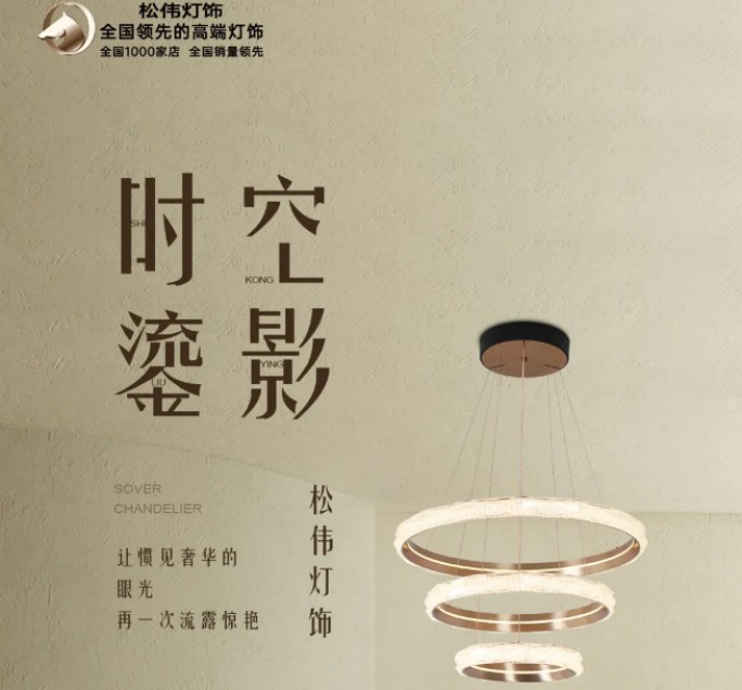 新品鑒賞 | 時空鎏影系列 光影千般流轉綻放動人時刻